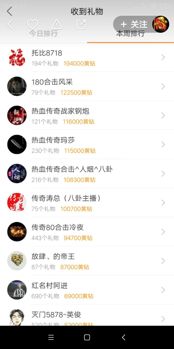 屡试不爽：教你如何把快手变成自己的副业