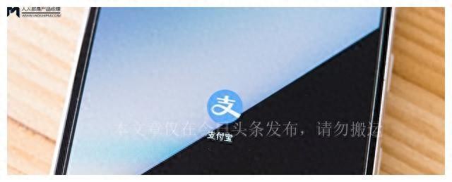 最好的相亲平台是支付宝