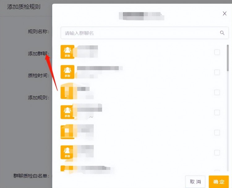 微信社群可以设置分组管理吗