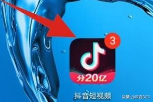 抖音直播怎么下单买东西