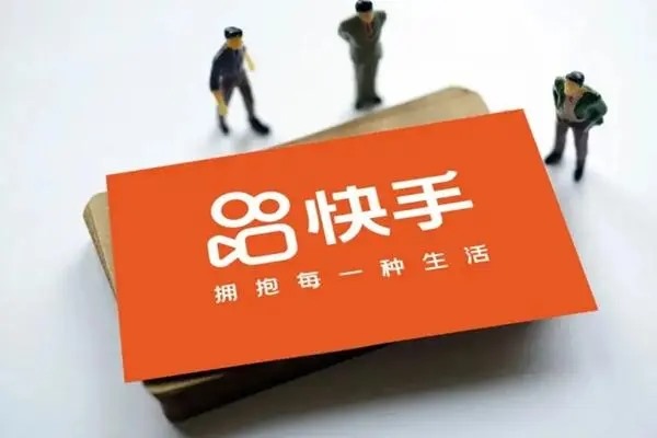 同时注册多个快手极速版会被限制吗？