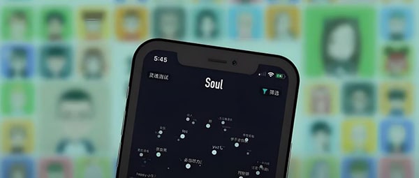 Soul注销后会自动续费吗?