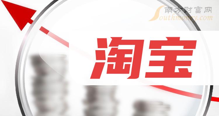 淘宝购买游戏号可信吗？