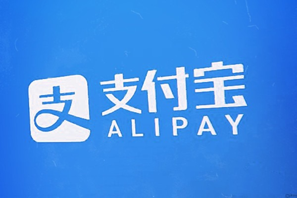 支付宝账号注册规则详解