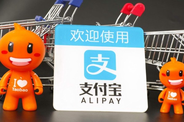 支付宝借用别人收款会有什么事？